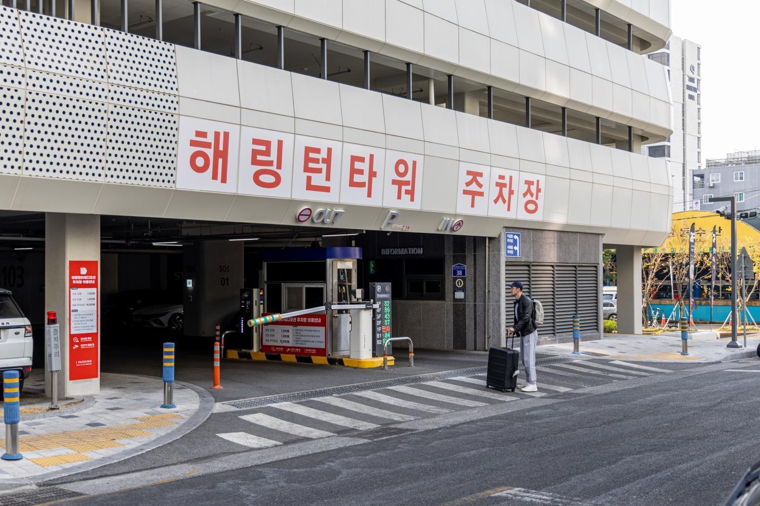 公寓 Gwangan Bridge Coni House 釜山
